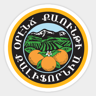 Orange County Armenian * Օրէնճ Քաունթի Sticker